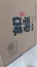 如醺青梅酒果酒 聚会送礼原味12度 330ml*6瓶 女士微醺低度甜酒 实拍图