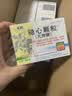 [步长] 稳心颗粒 5g*18袋/盒*10盒 实拍图