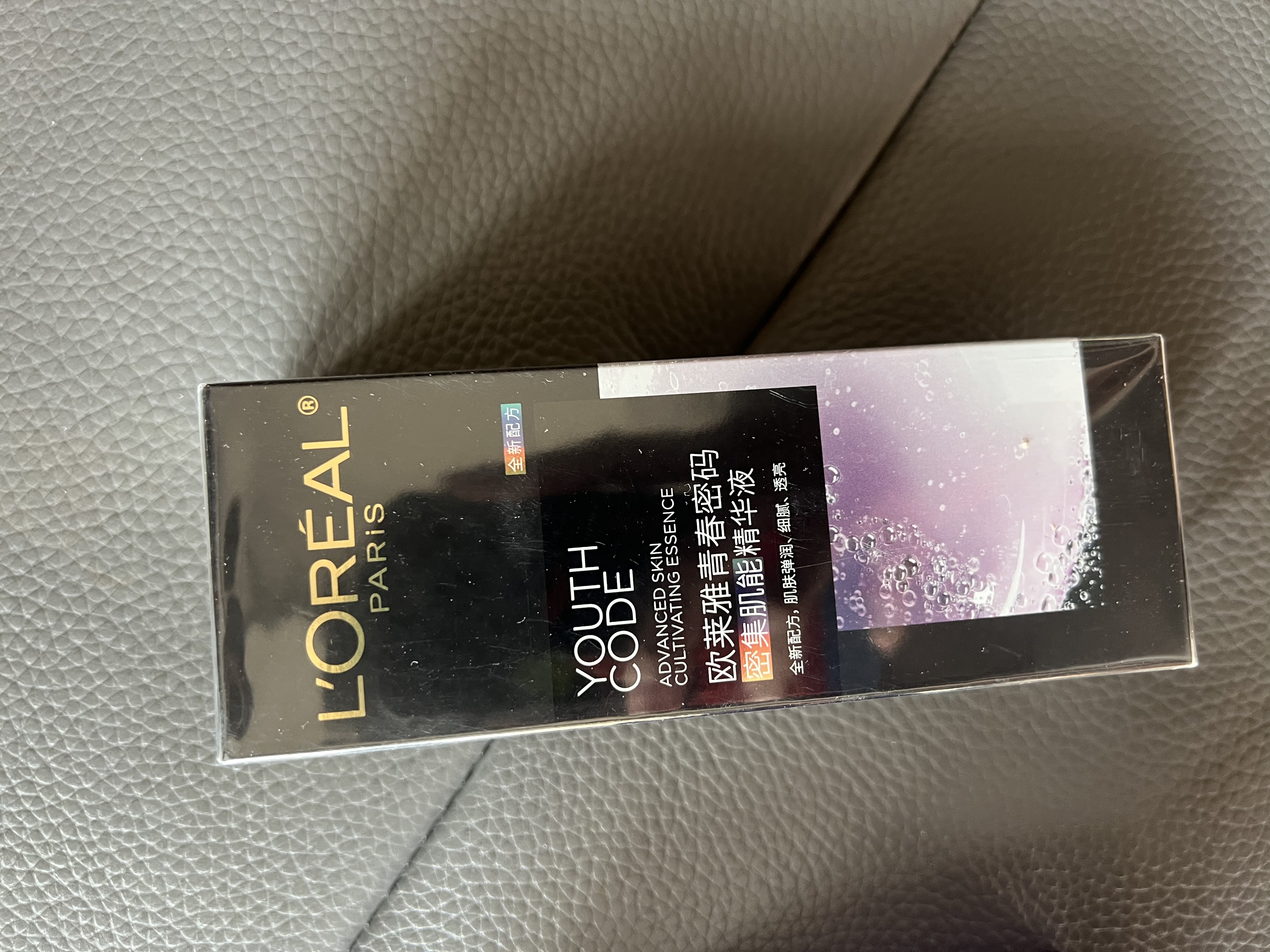 欧莱雅玻色因pro超水光精华液30ml PDRN补水护肤品生日礼物 实拍图