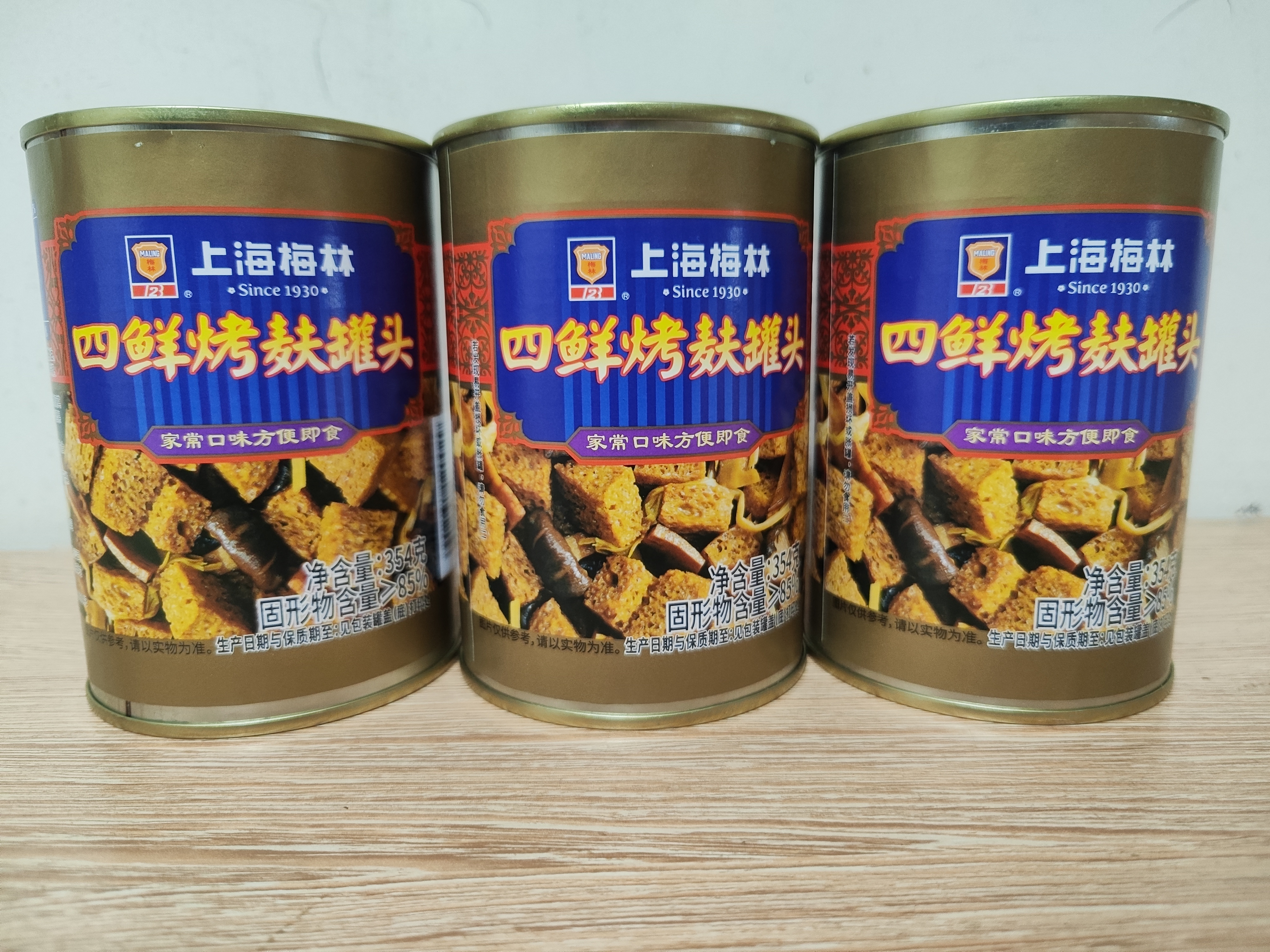 MALING上海梅林 四鲜烤麸罐头354g *3罐熟食早餐便携即食 实拍图