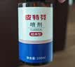 金盾药业皮特芬喷剂100ml猫藓狗癣皮肤病喷雾宠物真菌感染脱毛瘙痒皮屑 实拍图
