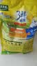 太太乐鸡精 三鲜标准 加倍提鲜 自营500g炒菜煲汤烹饪调料 实拍图