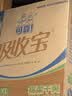 可靠（COCO）吸收宝轻薄款成人拉拉裤 XL18片(臀围≥110cm)活力裤内裤型纸尿裤 实拍图