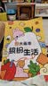 时光学创意涂色大画本幼儿园创意涂鸦儿童玩具绘画本男孩女孩生日礼物 实拍图