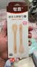 世喜新生儿硅胶软勺 婴儿宝宝吃饭喂奶喂水米粉糊专用辅食勺0+个月 实拍图
