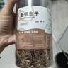 比克熊面包虫干仓鼠零食黄粉虫芦丁鸡鹦鹉金丝熊龟粮食820ml 实拍图