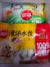 思念双拼灌汤水饺1kg*4袋200只含三鲜/韭菜鸡蛋家庭学生早餐蒸煎饺子 实拍图