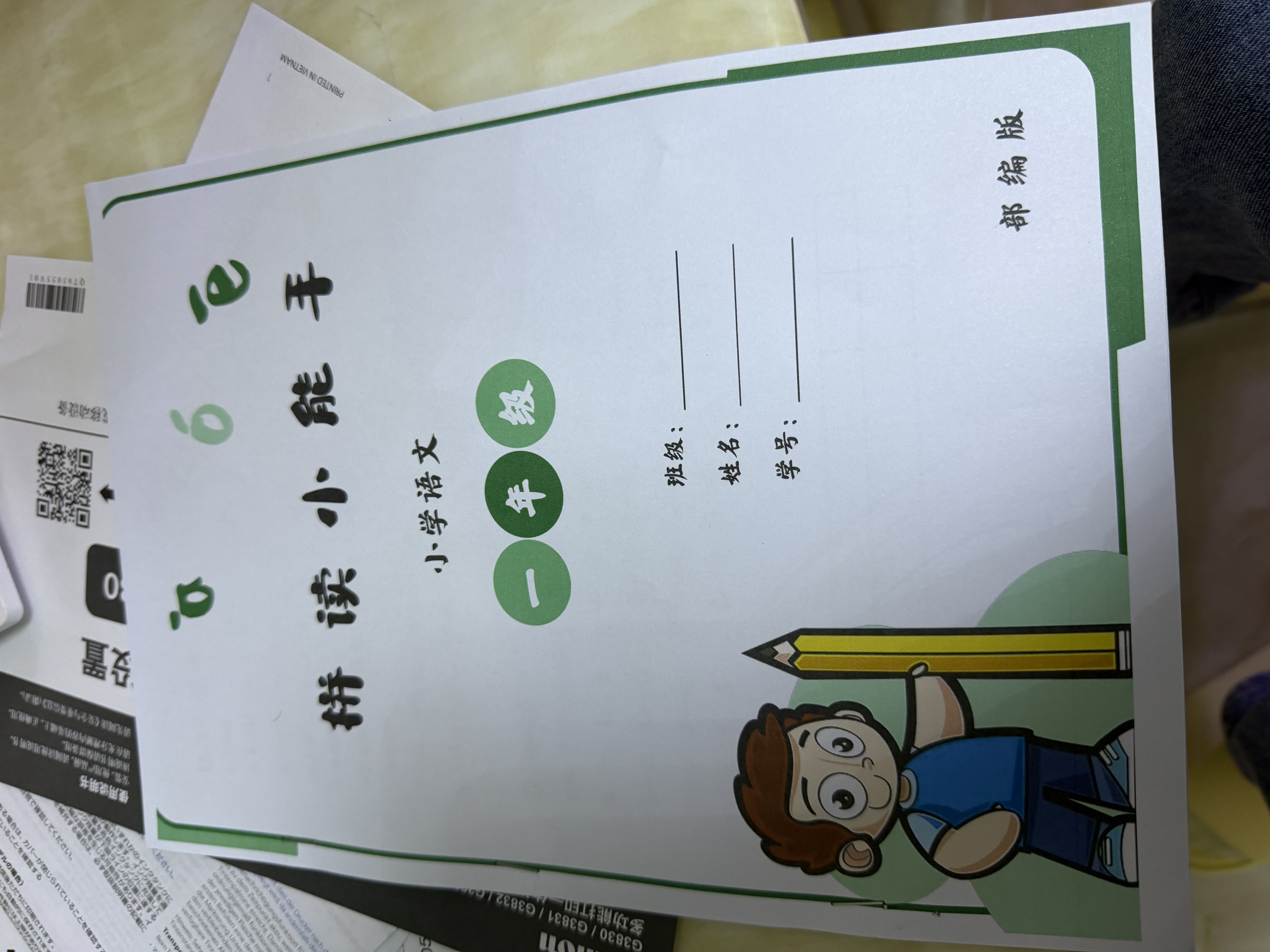 佳能（Canon）G3831大容量可加墨彩色多功能无线一体机（打印/复印/扫描/双频WiFi支持5G微信远程学生/家用） 实拍图