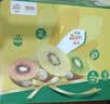佳沛（zespri）新西兰金奇异果12粒特大果124-146g猕猴桃水果礼盒 实拍图