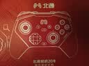 北通鲲鹏20游戏手柄AI智控无线蓝牙可调摇杆xbox类电脑PC手机steam体感宏switch2影之刃零伊莫 精英版 实拍图