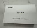 TILIVING钛立维纯钛茶漏茶渣过滤网茶水分离茶隔 实拍图
