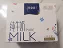 蒙牛特仑苏纯牛奶250ml*6盒 3.6g乳蛋白 尝鲜试用装 送礼盒装 实拍图