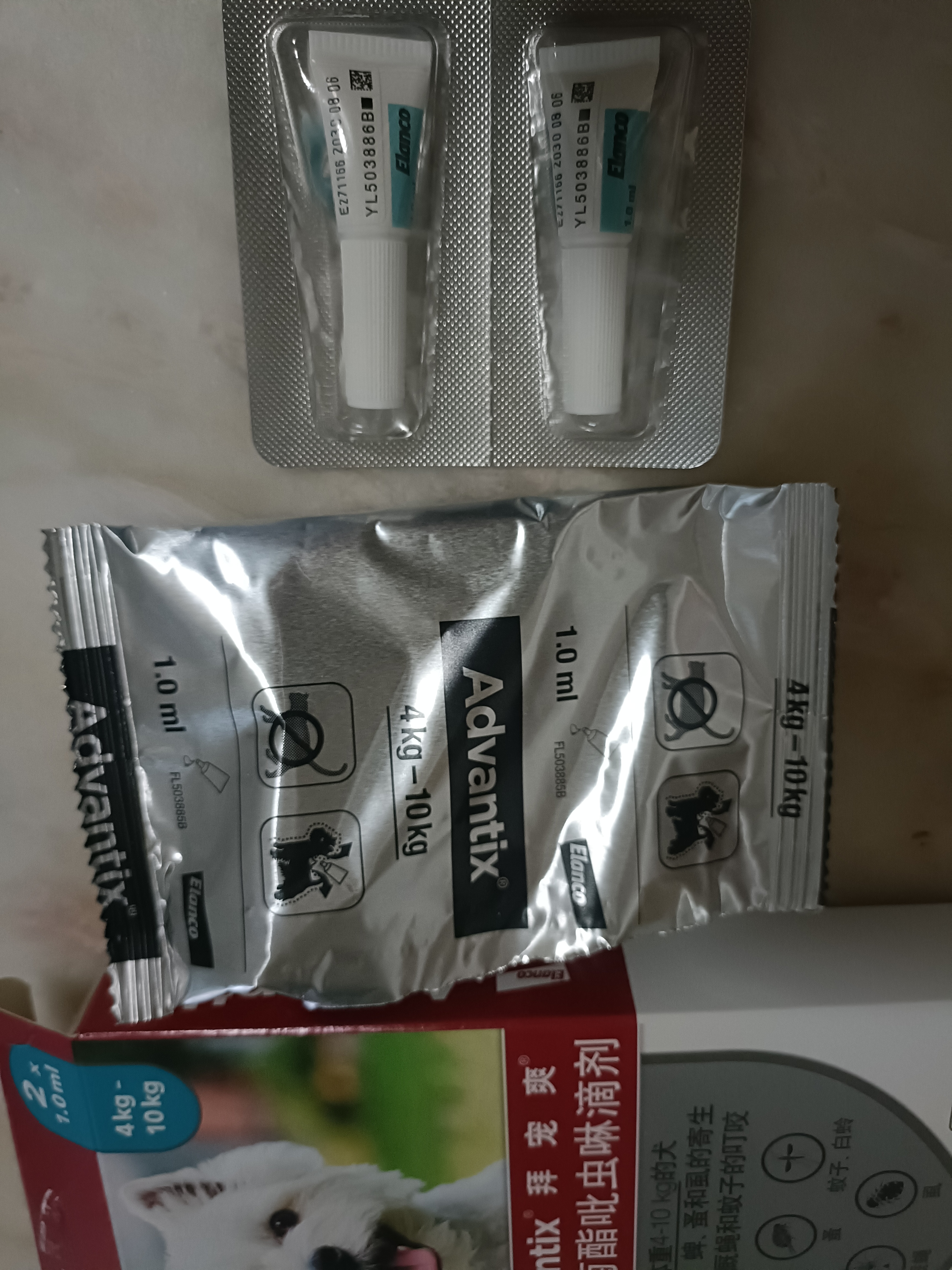 拜宠爽爱沃克宠物驱虫药狗体外驱虫滴剂防止叮咬驱蜱灭蚤4~10kg犬*2支 实拍图