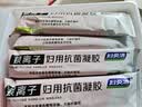妇炎洁妇用抗菌凝胶银离子私处护理杀菌止痒深层清洁私处保养5g*7支/盒 实拍图