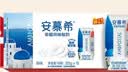 伊利【新鲜日期】安慕希常温原味酸奶205g*16盒 礼盒装 实拍图
