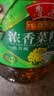 鲁花【保真菜籽油】低芥酸特香菜籽油 2L 物理压榨【京东品酒会同款】 实拍图