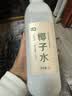 七鲜 100%椰子水1L 实拍图