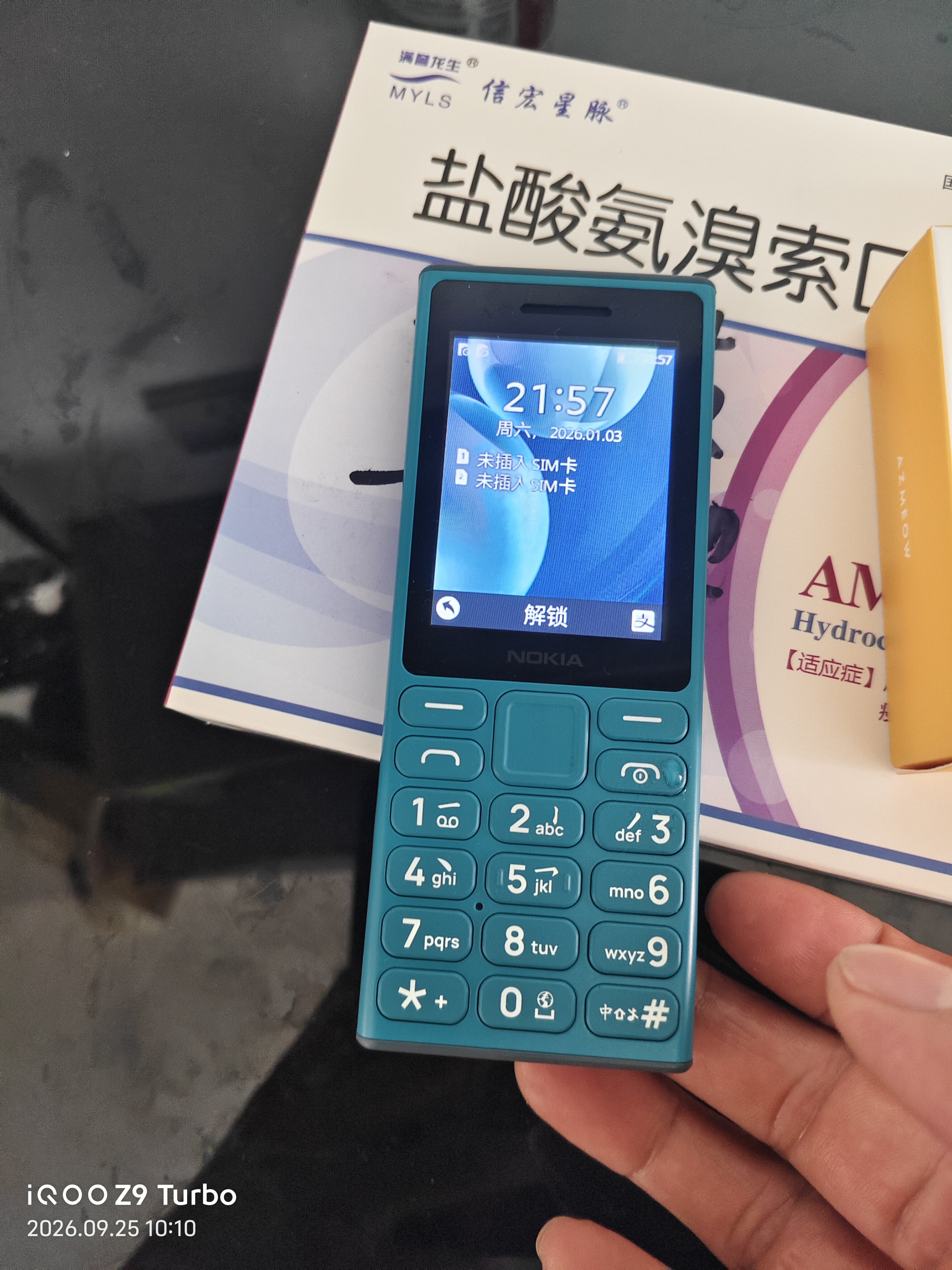 诺基亚（NOKIA）108 4G移动联通电信广电全网通 2.4英寸双卡双待 直板按键学生老人老年人功能机备用手机蓝色 实拍图