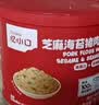 英氏忆小口芝麻海苔猪肉松75g儿童拌饭料高蛋白肉酥送婴幼儿辅食/用品 实拍图
