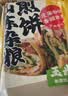 云山半 山东煎饼杂粮煎饼果子500g玉米面杂粮饼粗粮即食代餐 实拍图