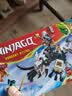 乐高（LEGO）积木幻影忍者71863 齐尔瓦的猿龙猛兽男女孩儿童玩具生日礼物 实拍图