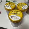 伊利倍畅羊奶粉 富硒羊奶粉 营养品送礼 中老年奶粉 益生菌 勉益 700g 实拍图