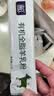 御宝有机纯羊奶粉100%生羊乳成人中老年儿童高钙A2无蔗糖350g盒装 实拍图