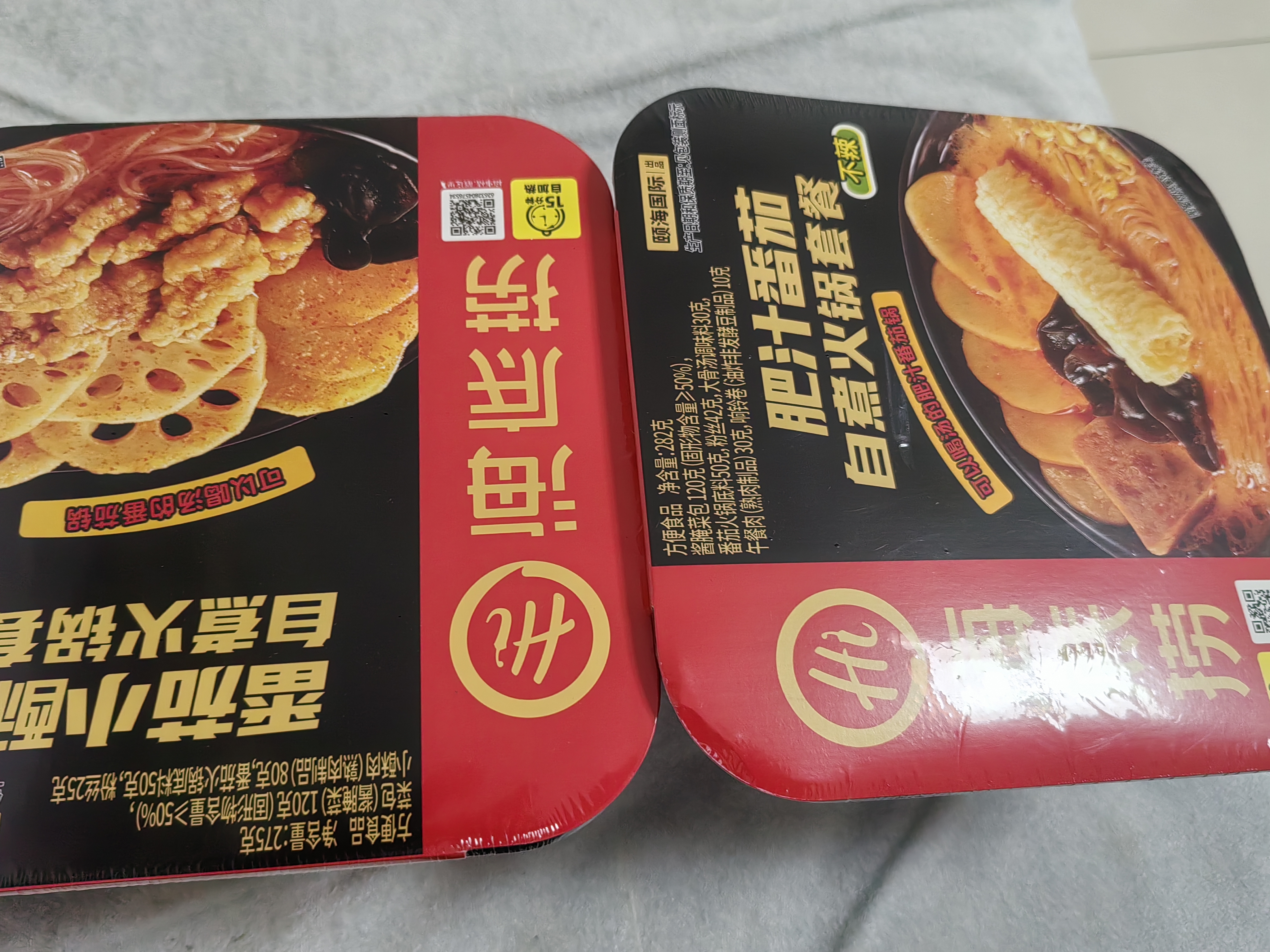 海底捞自热火锅 方便速食出游免煮速食番茄牛腩火锅365g 实拍图