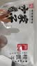 方家铺子严选7A桂圆干500g 1斤大果带壳肉厚龙眼肉红枣枸杞泡茶南北干货 实拍图