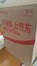 爱夕永生玫瑰花束毯子生日礼物女生订婚新物送新人礼物送女老师 实拍图