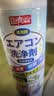 巨奇（JUQI）家用空调清洗剂套装600ml*3瓶汽车中央空调清洁剂除臭杀菌剂 实拍图