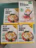 窝小芽婴幼儿蝴蝶面75g/盒宝宝面条辅食儿童早餐钙铁锌无添加白砂糖8m+ 实拍图