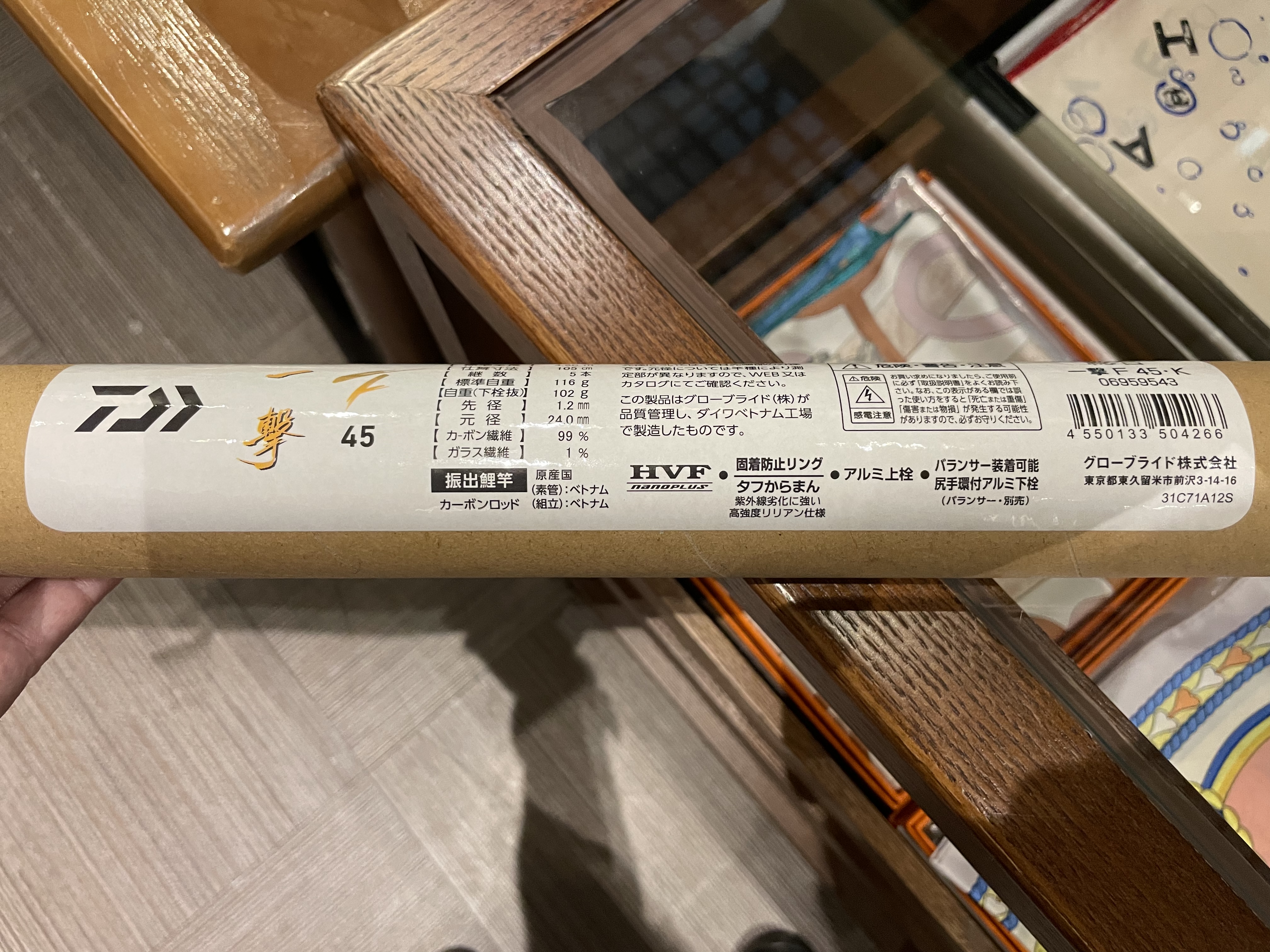 达亿瓦（DAIWA）一击 轻量鲤鱼鲫鱼草鱼罗非 进口鱼竿手杆 轻硬挺 休闲台钓 4.5m 一击F 45.K（综合）【全能综合，大小通杀】 不支持使用/试用后退换货 实拍图