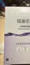 高姿【刘宇同款】蜂巢面膜修护补水保湿28ml*30片 男女通用 节日礼物 实拍图