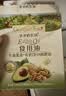 爷爷的农场牛油果油有机核桃油辅食用油63ml*2 赠婴儿宝宝辅食谱 实拍图