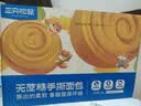 三只松鼠0蔗糖手撕面包1000g/箱 早餐小面包代餐饱腹零食酵母面包 实拍图
