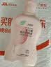 妇炎洁私处护理洗护液女性私处清洗液私密护理液止痒杀菌洗液便携装2瓶 实拍图