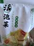 老坛子 活泡菜酸辣白菜1斤 四川泡菜即食凉菜下饭菜圆白菜包菜 实拍图