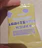 爷爷的农场高钙小软饼干 闪闪蓝莓芝士小软饼干60g 宝宝儿童零食 实拍图