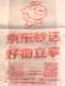 京东京造保温杯 水杯子男女儿童学生316不锈钢【一键弹盖】白色480ml 实拍图