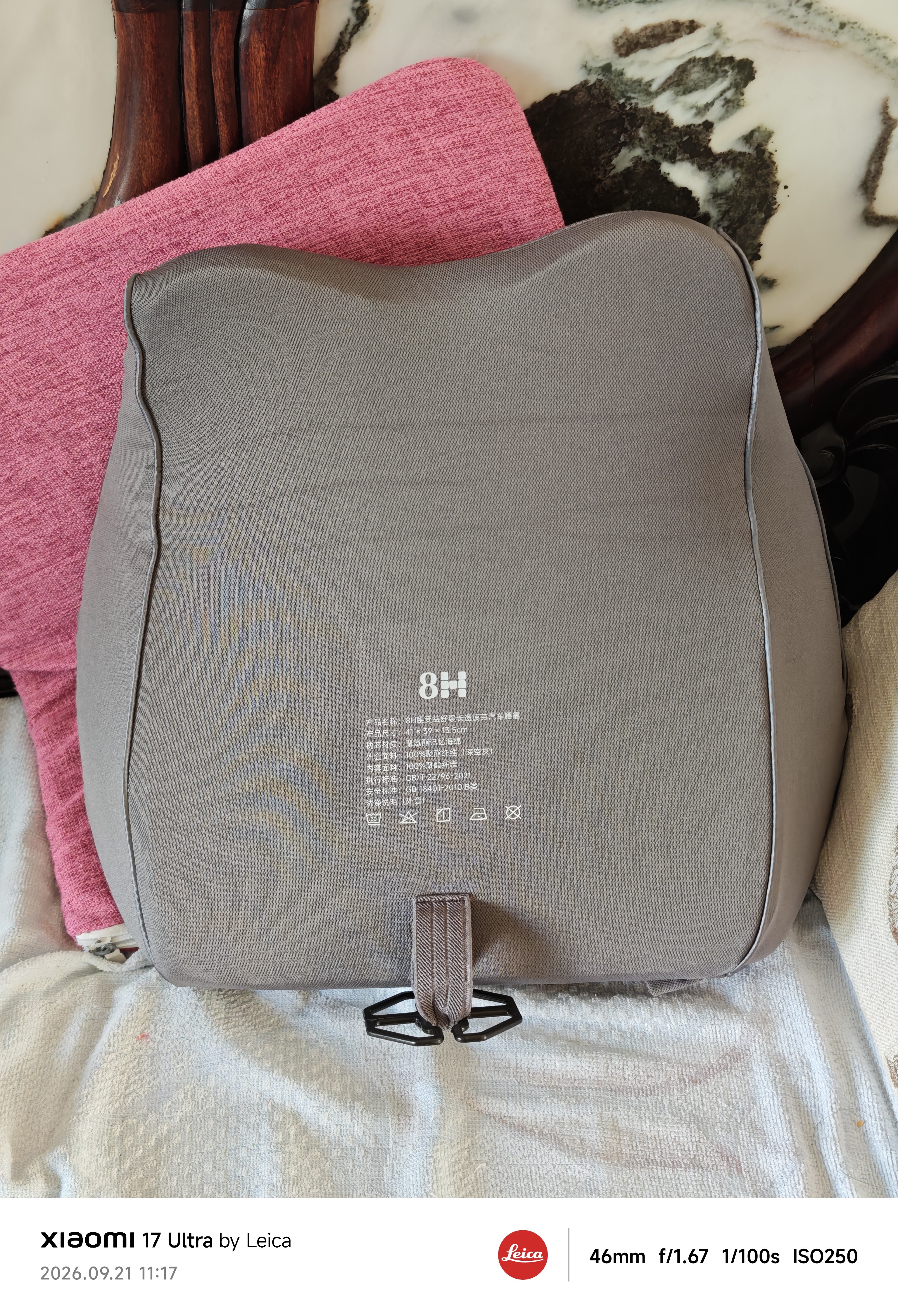 8H 汽车腰靠护腰久坐神器车用靠枕车载靠背护腰靠垫yu7特斯拉等通用 实拍图