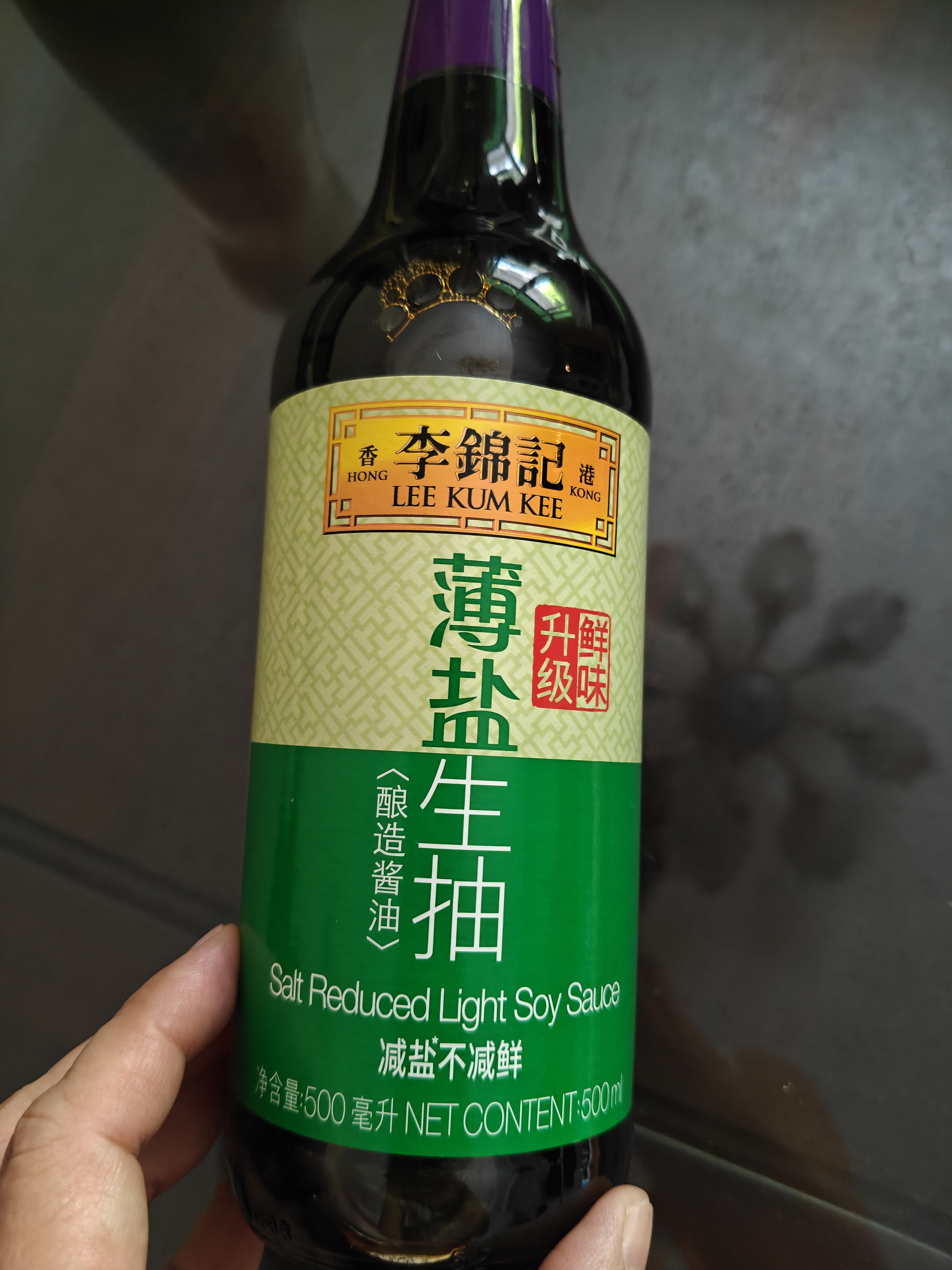 李锦记薄盐生抽500ml【美食大赛同款】减盐25%* 一级健康酱油 实拍图