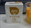 百菲酪【新鲜日期】水牛纯牛奶3.8g乳蛋白200ml*18盒 甘蔗  中秋节礼品 实拍图