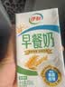 伊利线下同款风味早餐奶 多种果蔬谷物 中秋礼品 长辈送礼 营养礼盒装 【麦香味】250ml*24盒 6月产 实拍图