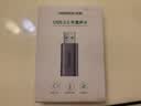 绿联USB转3.5mm外置声卡 耳机麦克风二合一转换器线音频转接头 适用电脑笔记本PS5音响耳机 免驱80864 实拍图