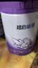 雀巢（Nestle）【超值加量】超启能恩3段 适度水解配方奶粉12-36月850g*1 3倍DHA 实拍图
