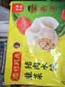 湾仔码头韭菜猪肉水饺1320g66只速食面点生鲜饺子夜宵儿童早餐速冻半成品 实拍图