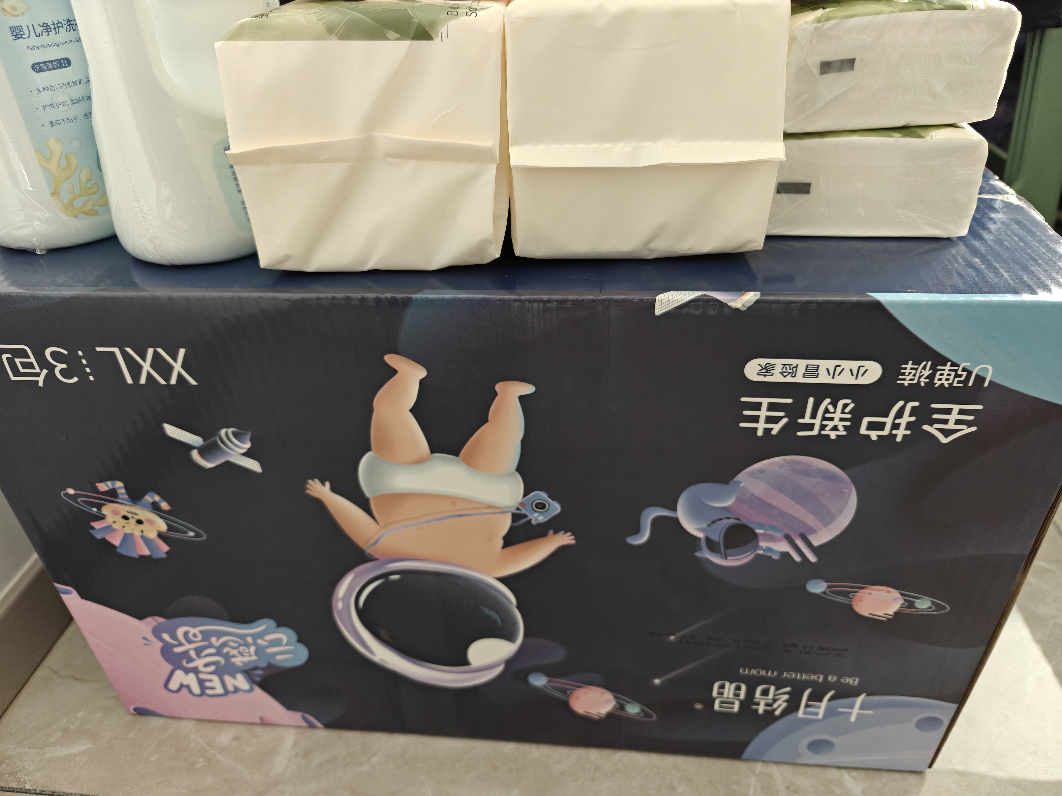 十月结晶全护新生冒险家拉拉裤超薄干爽学步裤2XL84片 实拍图