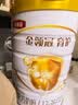 伊利金领冠育护幼儿配方奶粉3段12-36个月960g*1罐【5倍DHA好脑力】 实拍图