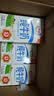 伊利全脂纯牛奶 250ml*18盒 每100ml含3.3g蛋白质 礼盒装 实拍图